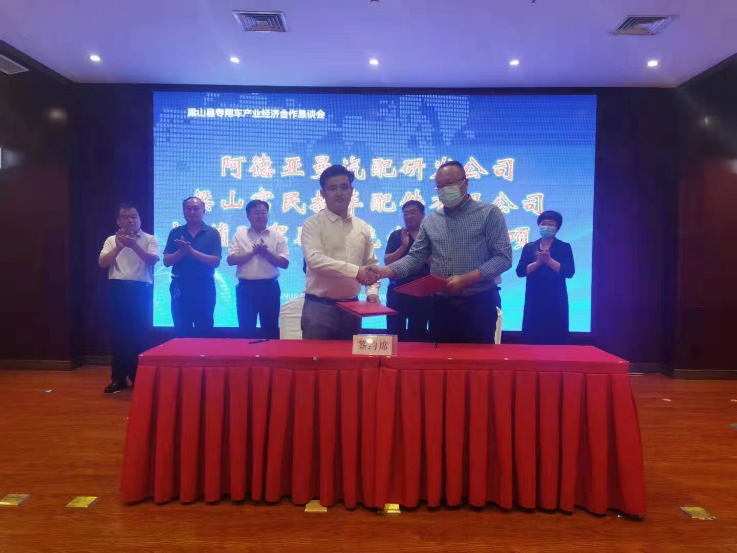 Félicitations à l'essieu de Fumin Liangshan pour être allé à l'étranger